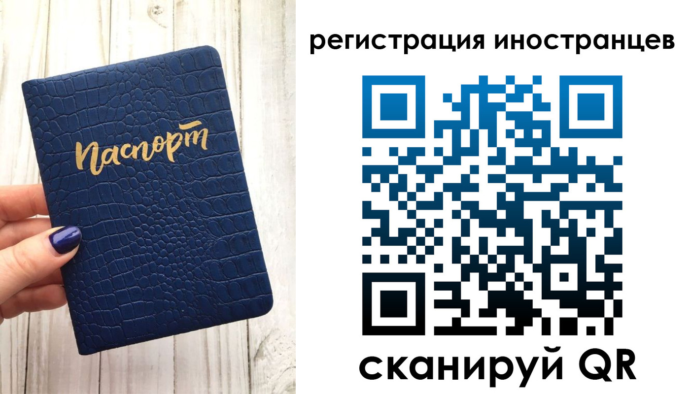прописка ребенка в Верещагино
