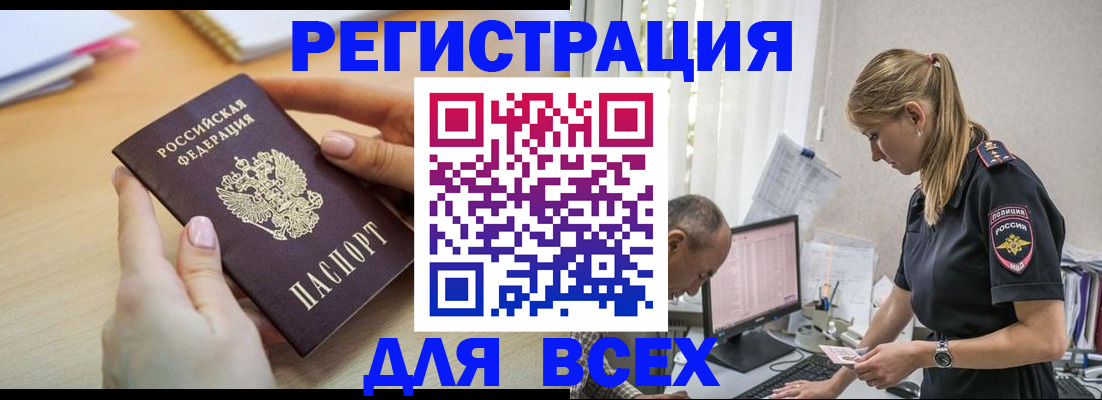 где прописаться в Верещагино